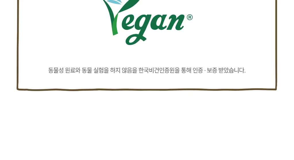 [5+2매/망곰 콜라보] 스킨푸드 캐롯 카로틴 마스크시트 5매 기획 (+2매) (+망곰 헤어 고정시트) 상세페이지 26